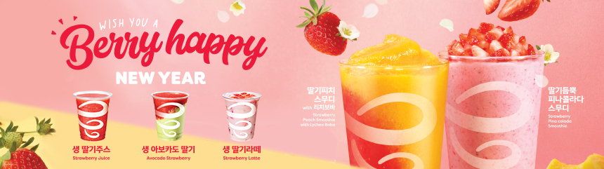 Berry happy new year