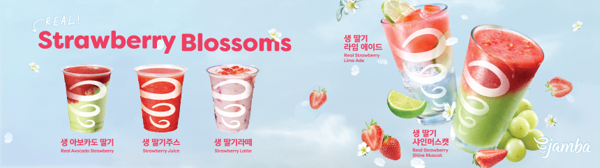 Strawberry Blossoms