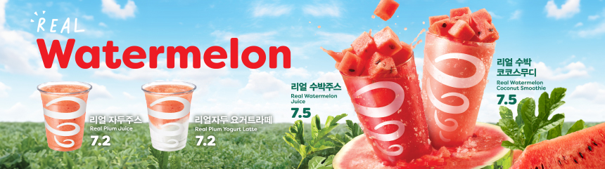 real watermelon